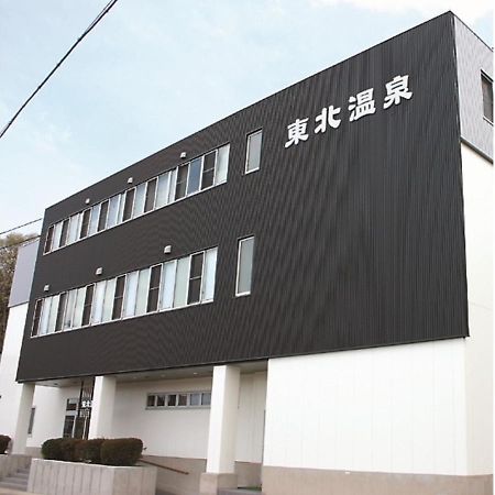 Tohoku Onsen - Vacation Stay 08516V Towada Eksteriør bilde